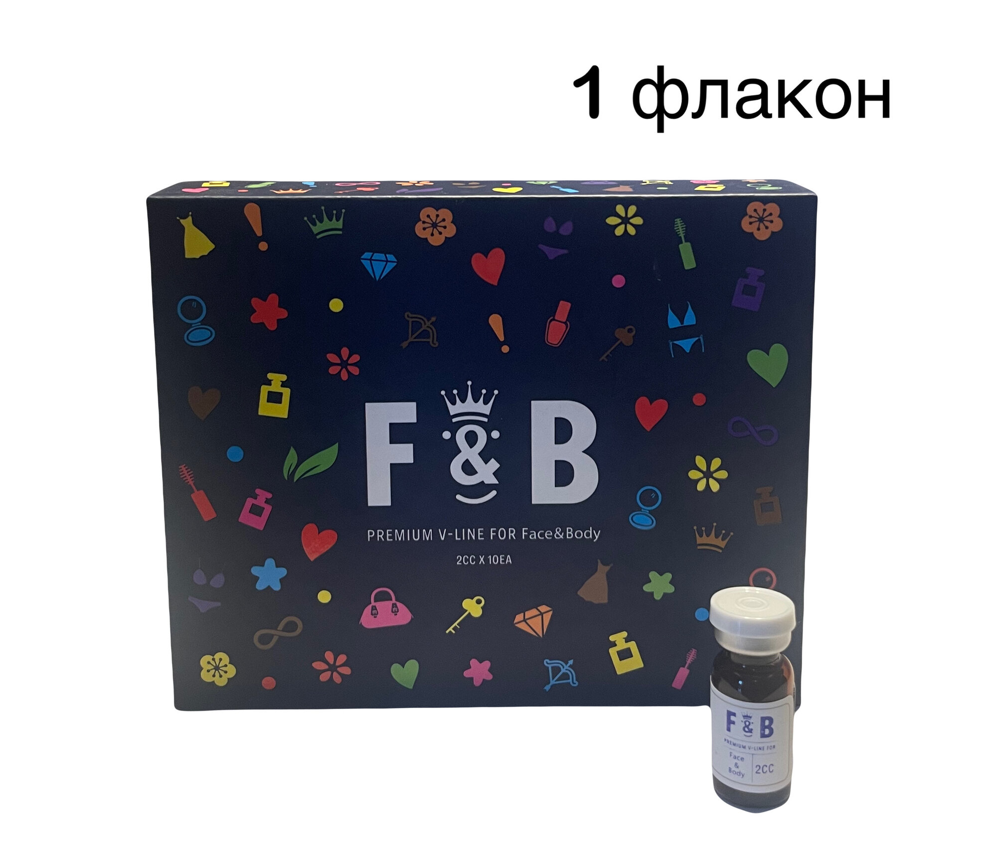 Сыворотка F B  Ф энд Б   FnB  Premium V   Line для лица 1 флакон