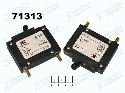 Автоматический выключатель 23A для генератора (№333(2-23))