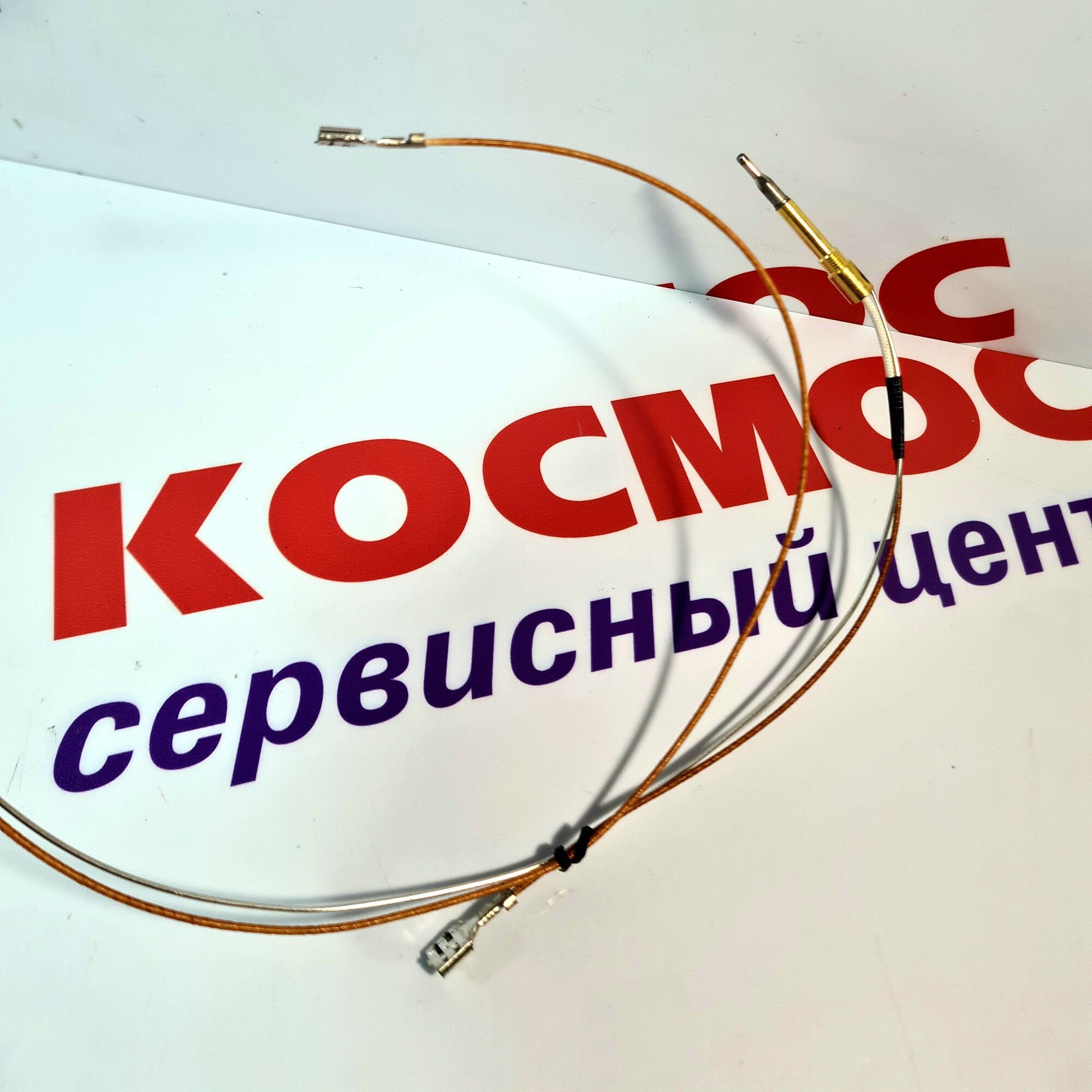 Термопара для газовой тепловой пушки. RANGER GS-18 Patriot GS 16