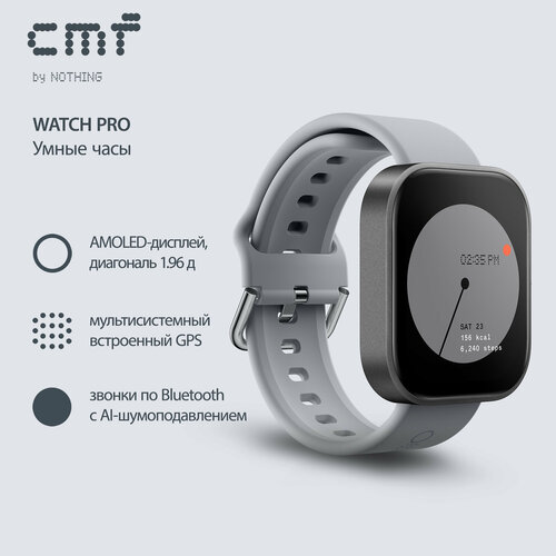 Умные часы Nothing CMF Watch Pro 6990₽