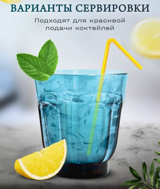 Набор стаканов LUMINARC 250ml, 6 штук, без ручек, стекло, голубой — фото 1