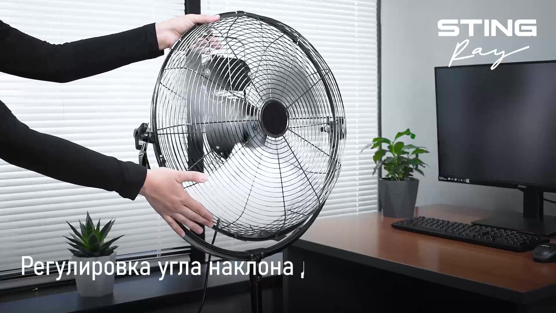 Напольный вентилятор STINGRAY ST-FN4131A белый — фото 1