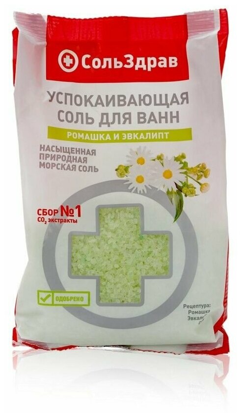 Сольздрав Соль для ванны Успокаивающая Ромашка и эвкалипт, 800 г — фото 1