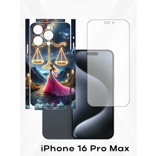 розовый, голубой