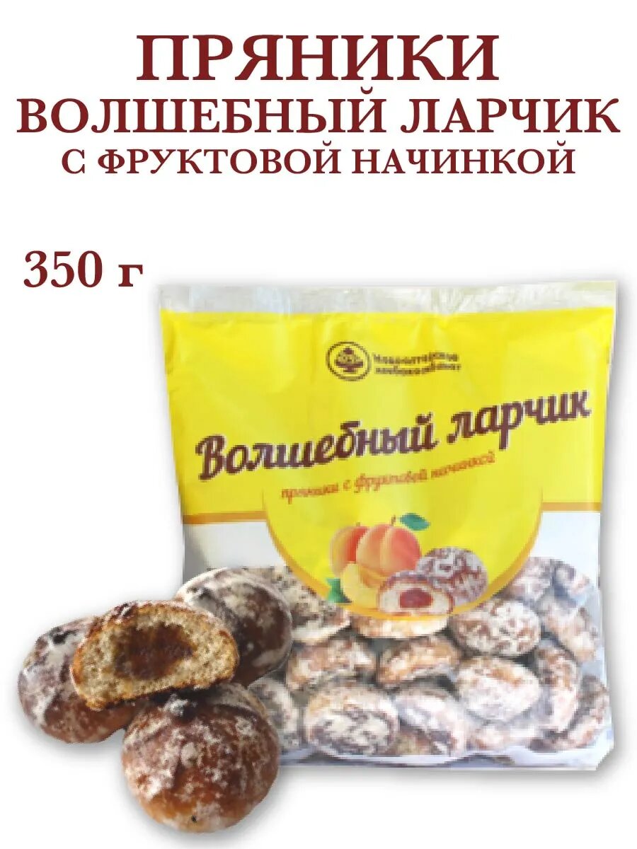 Пряники Волшебный Ларчик с фруктовой начинкой 350 гр