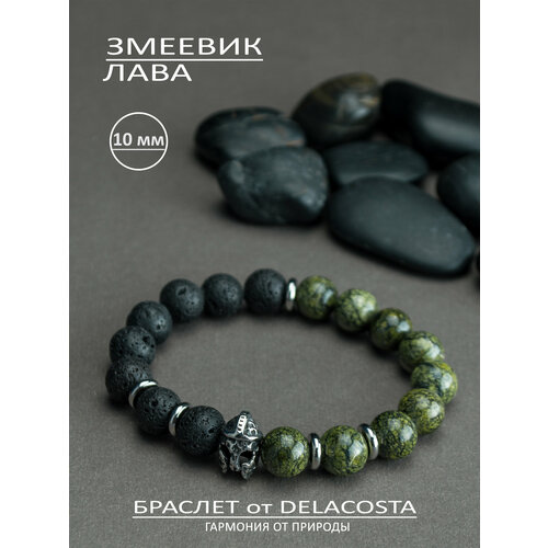 Браслет DELACOSTA, змеевик, вулканическая лава, 1 шт., размер 16 см, размер XS, зеленый/черный