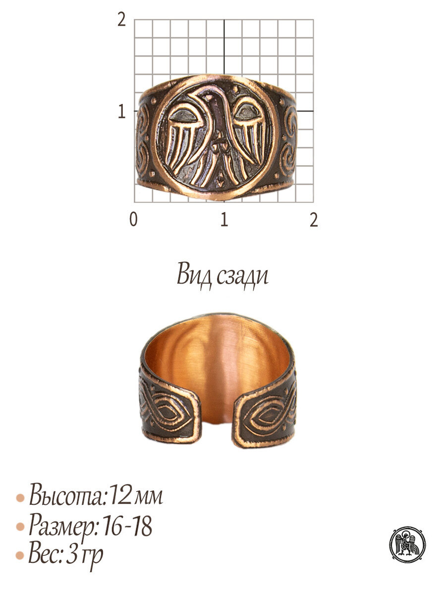 Кольцо Мастерская Алешиных, размер 18, желтый — фото 1