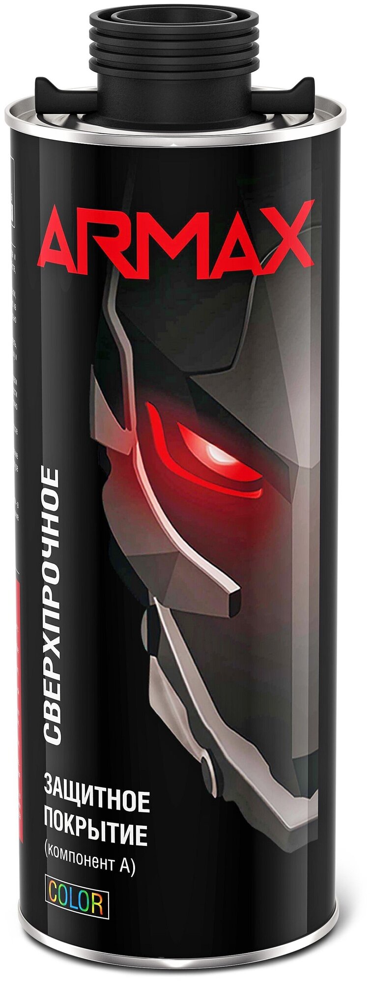 Защитное покрытие Armax сверхпрочное, колеруемый, 0.75 л + 0.25 отвердитель