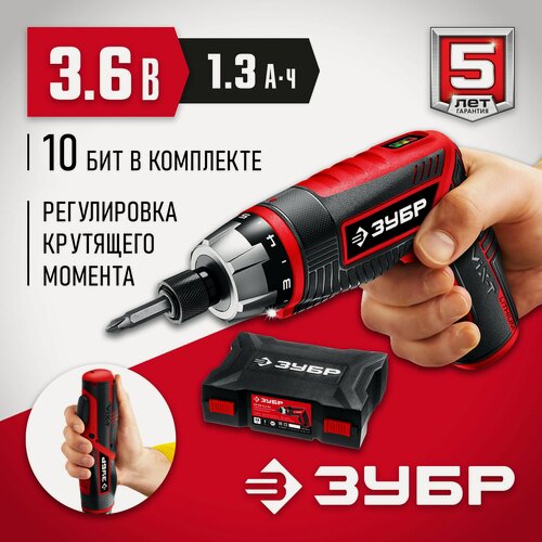 Изображение товара Аккумуляторная отвертка-трансформер ЗУБР ViX-T 3.6 В, кейс, 10 бит (ЗО-ЕМ-3.6 Ли)