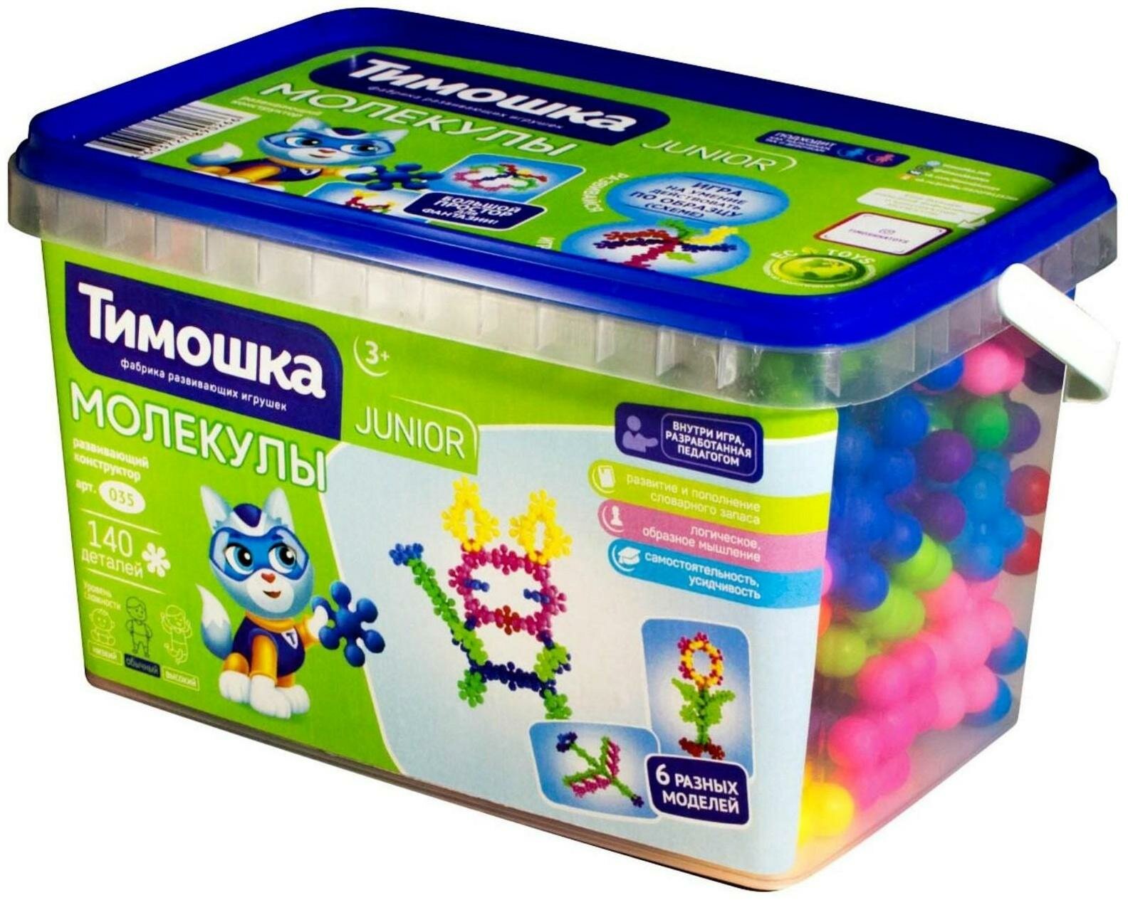 Конструктор Молекулы, 140 деталей