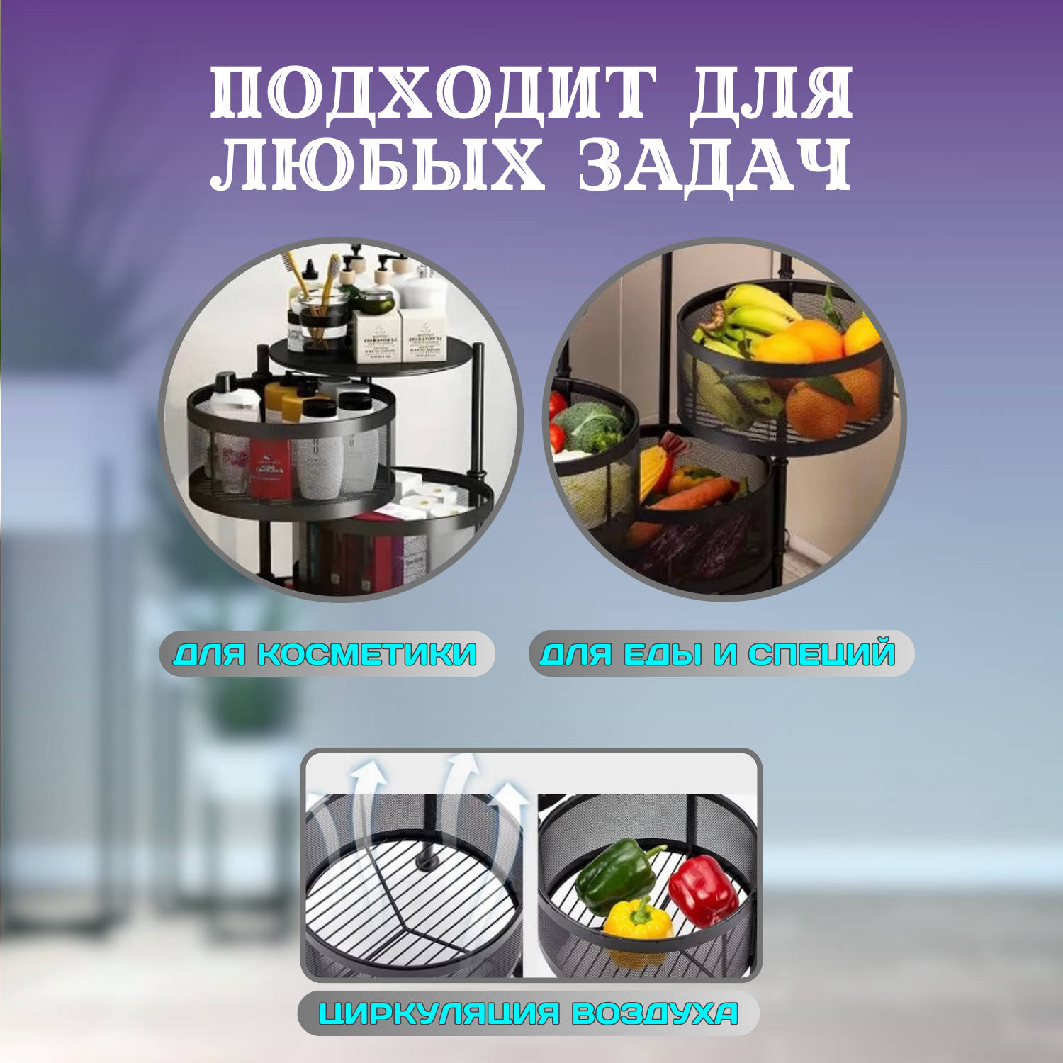 Этажерка на колесиках для ванной и для кухни металлическая универсальная черная 4 полки — фото 1
