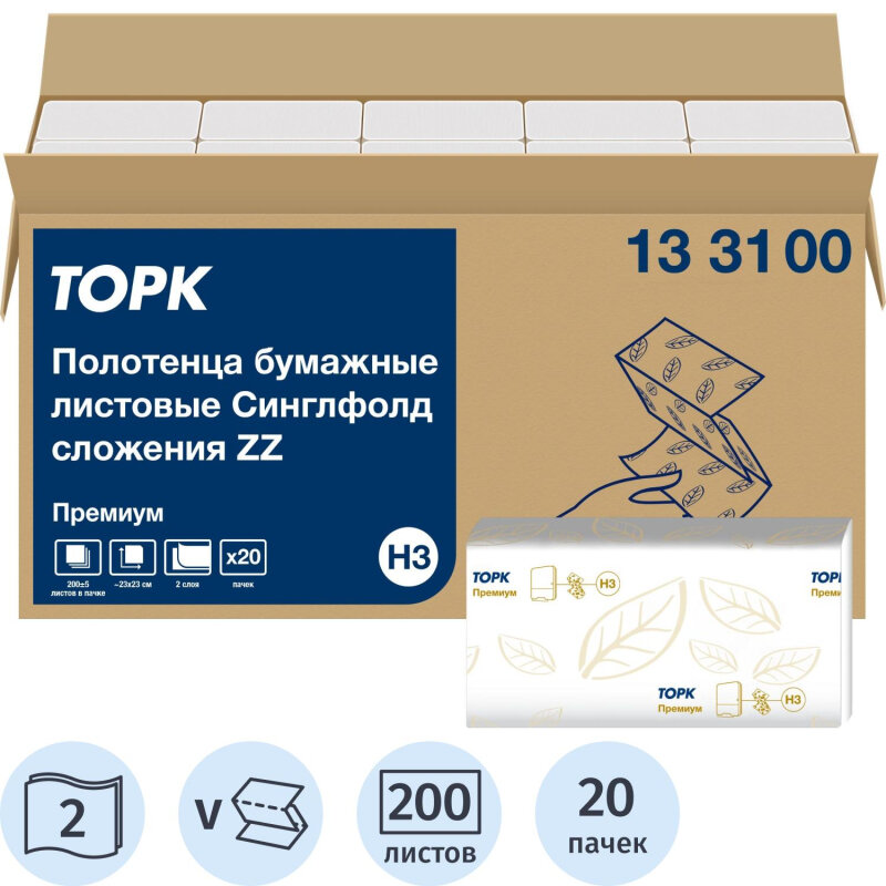 Полотенца бумажные Торк ZZ Прем 2-сл. НЗ 200л 20пач/уп цел 133100