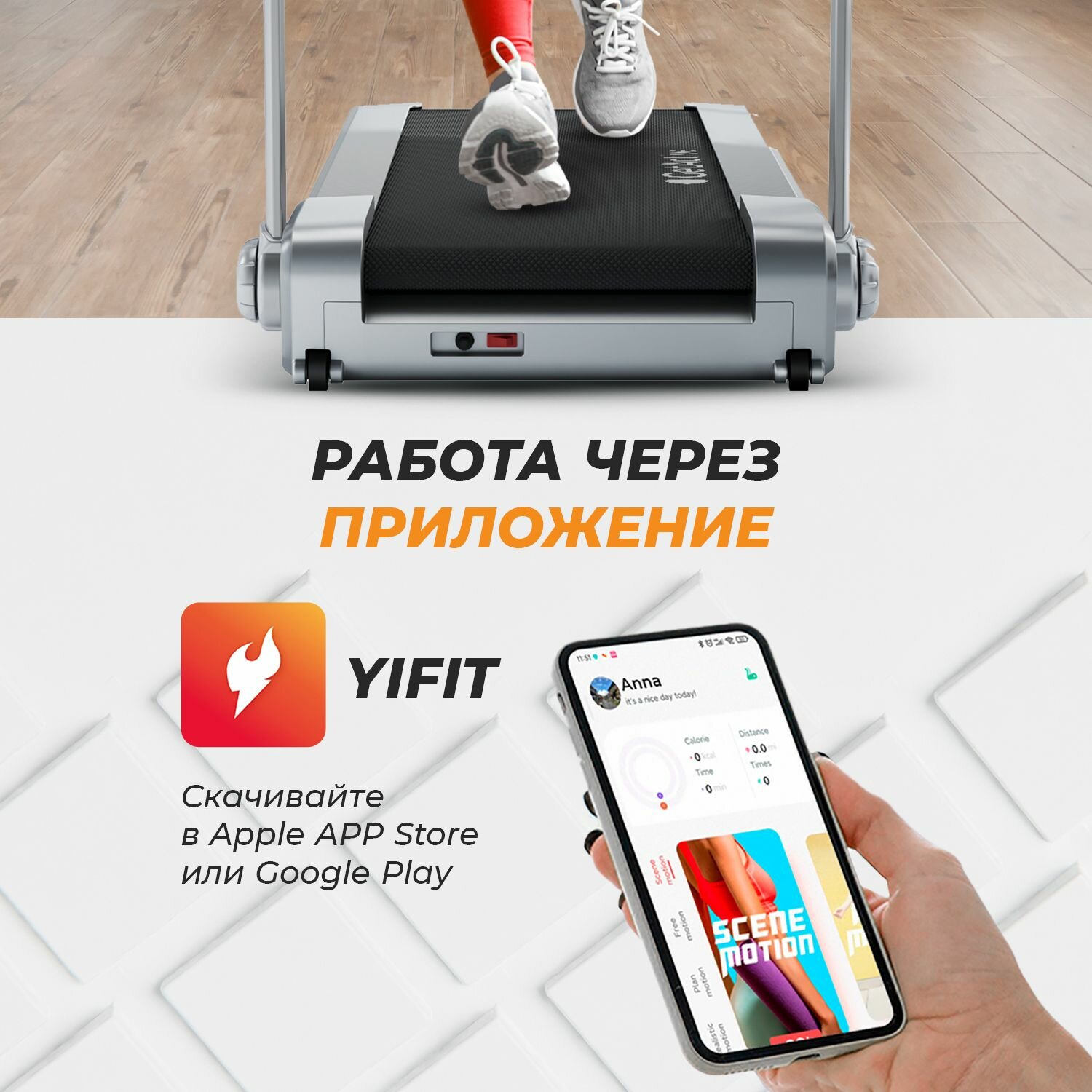 Беговая дорожка GetActive - фото №4