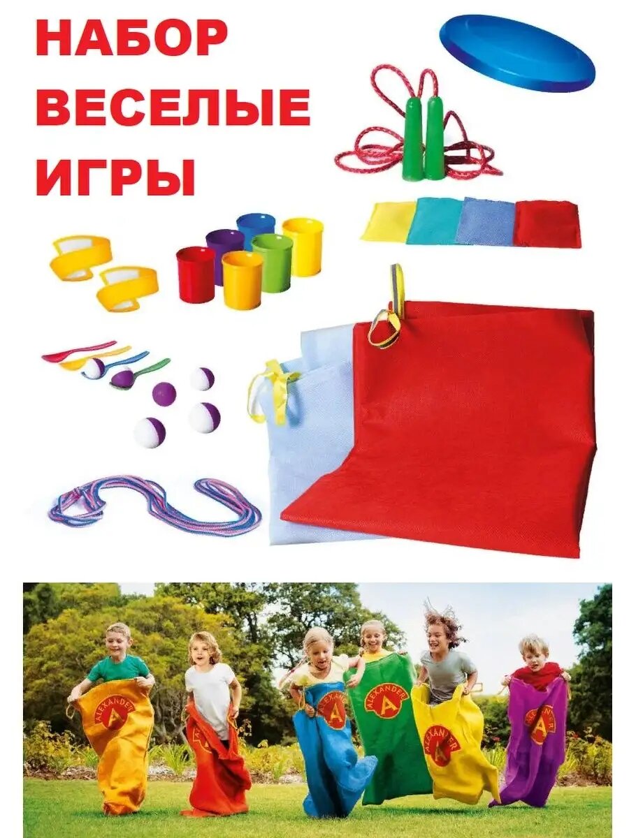 Игра 