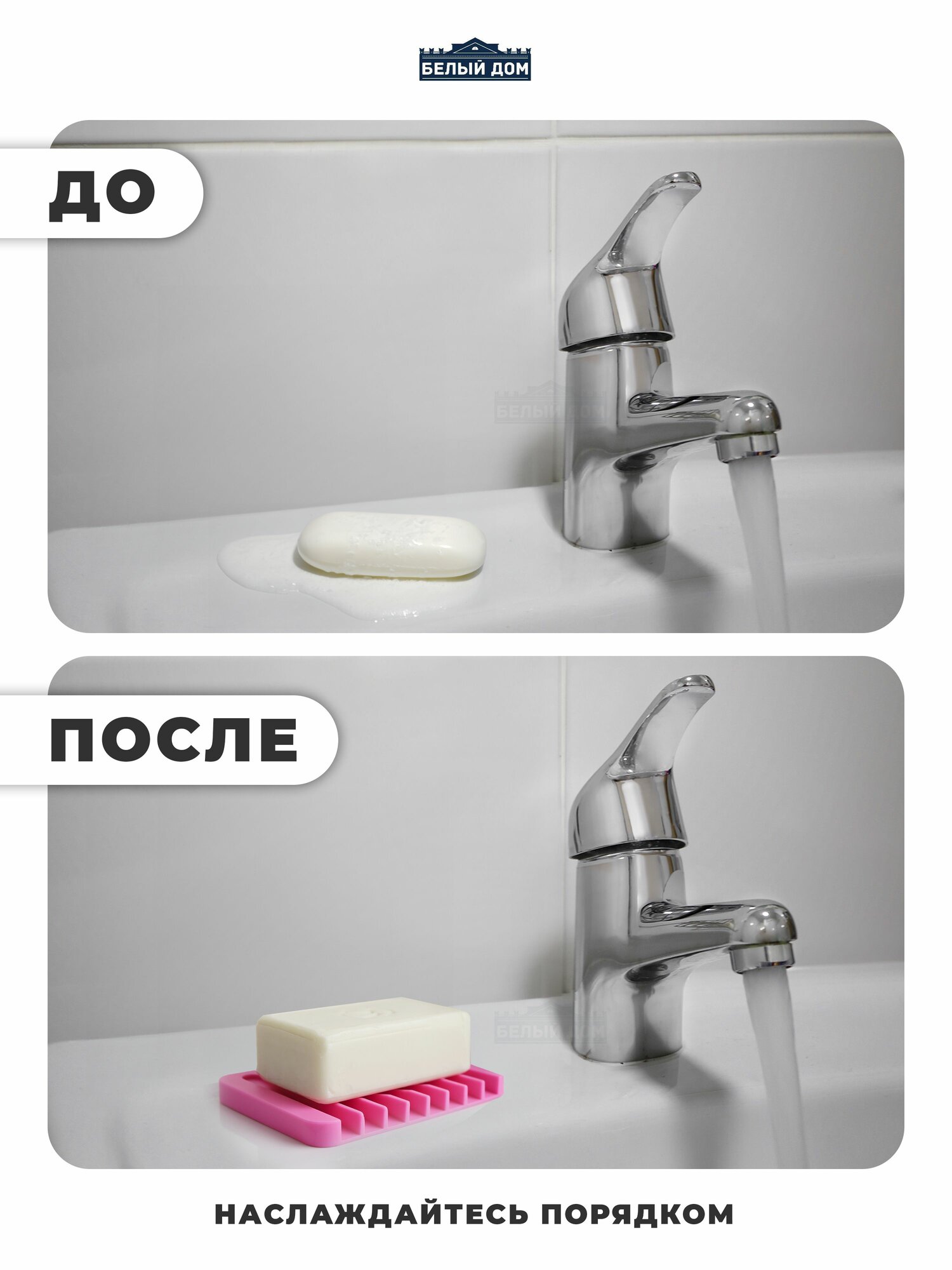 Мыльница БД-160 коралловая — фото 1