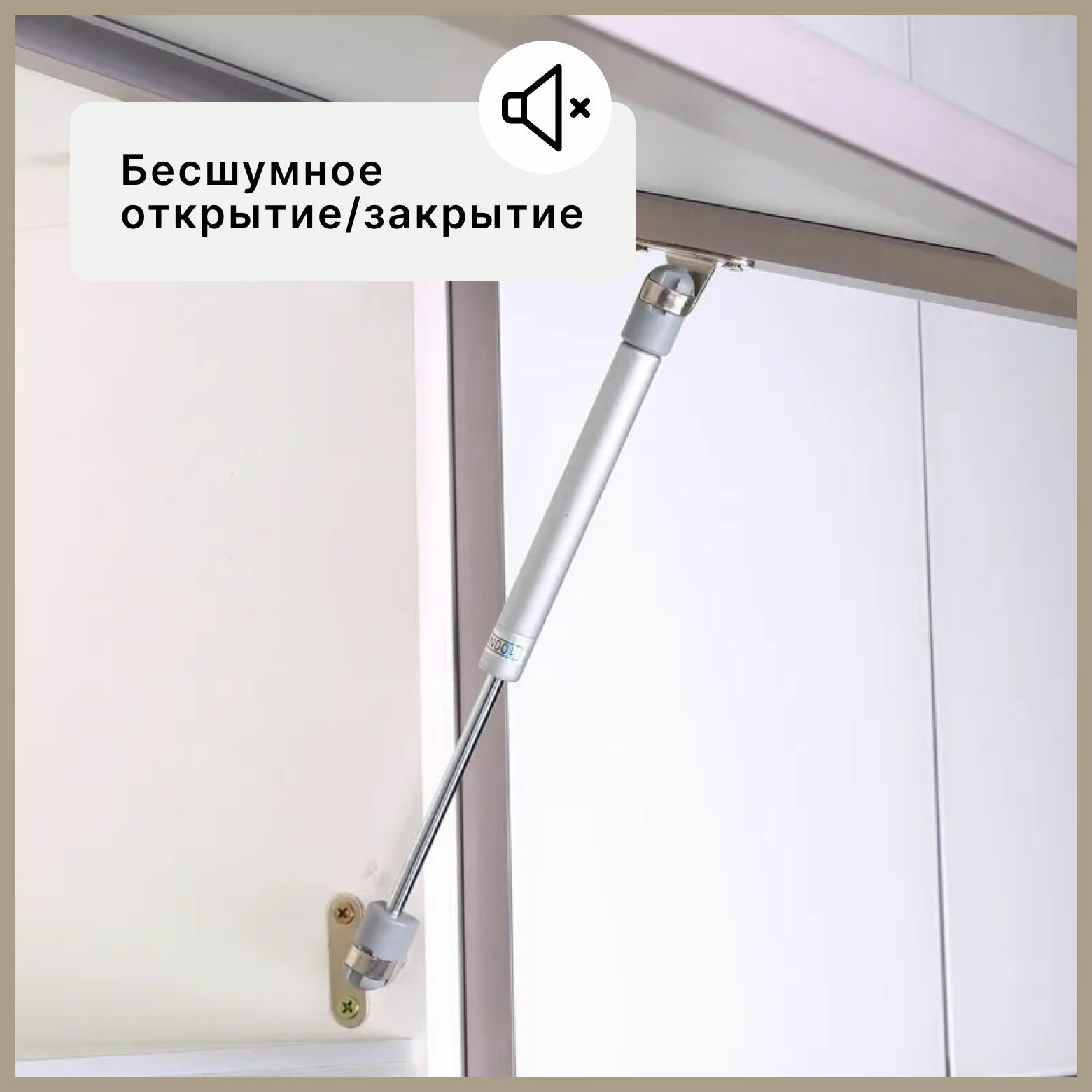 Газлифт мебельный усилие 120N - 12 кг кг, набор 8 шт с крепежом / газовый лифт, доводчик, подъемный механизм, амортизатор для фасадов — фото 1