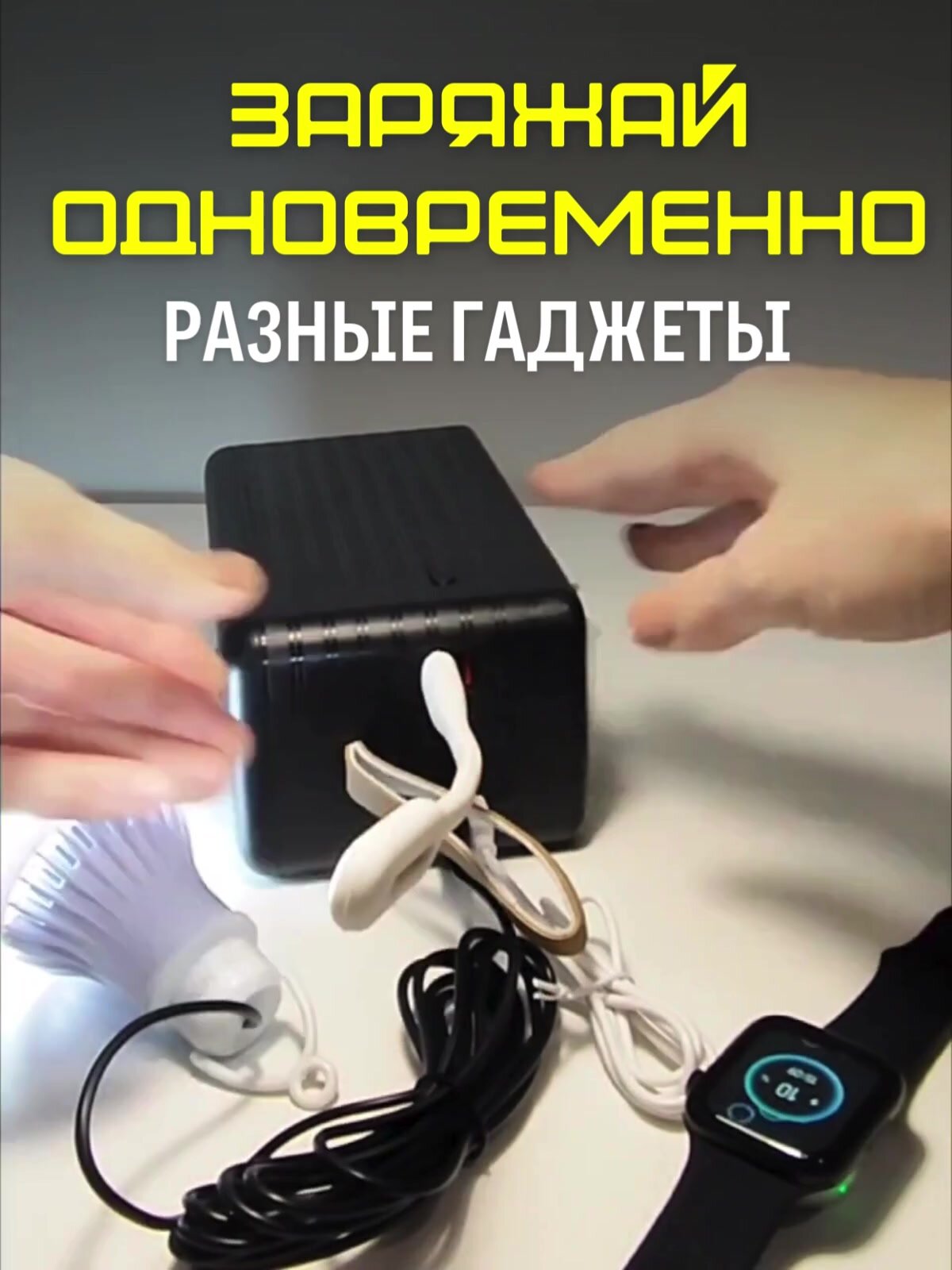 PowerBank большой емкости 100000 mAh, внешний аккумулятор/USB/microUSB/USB Type-C/Apple Lightning/фонарик. — фото 1