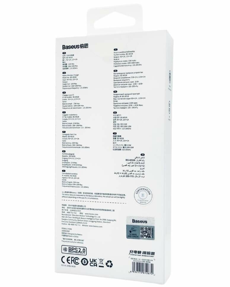 Беспроводное зарядное устройство Baseus LED Display 2in1 для Phone/Pods WXSX010101 черное — фото 1