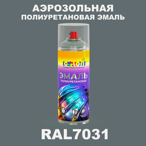Изображение товара Аэрозольная полиуретановая эмаль, спрей 520мл, цвет RAL7031 Сине-серый