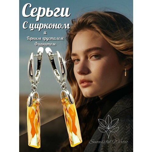 фото Серьги successful wertic, искусственный камень, золотой