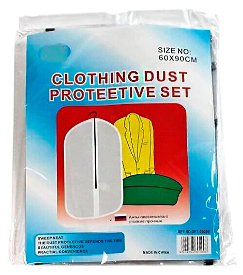 Чехол для хранения одежды 90х60 см Clothing Dust Proteetive Set прозрачный на молнии полиэтиленовый