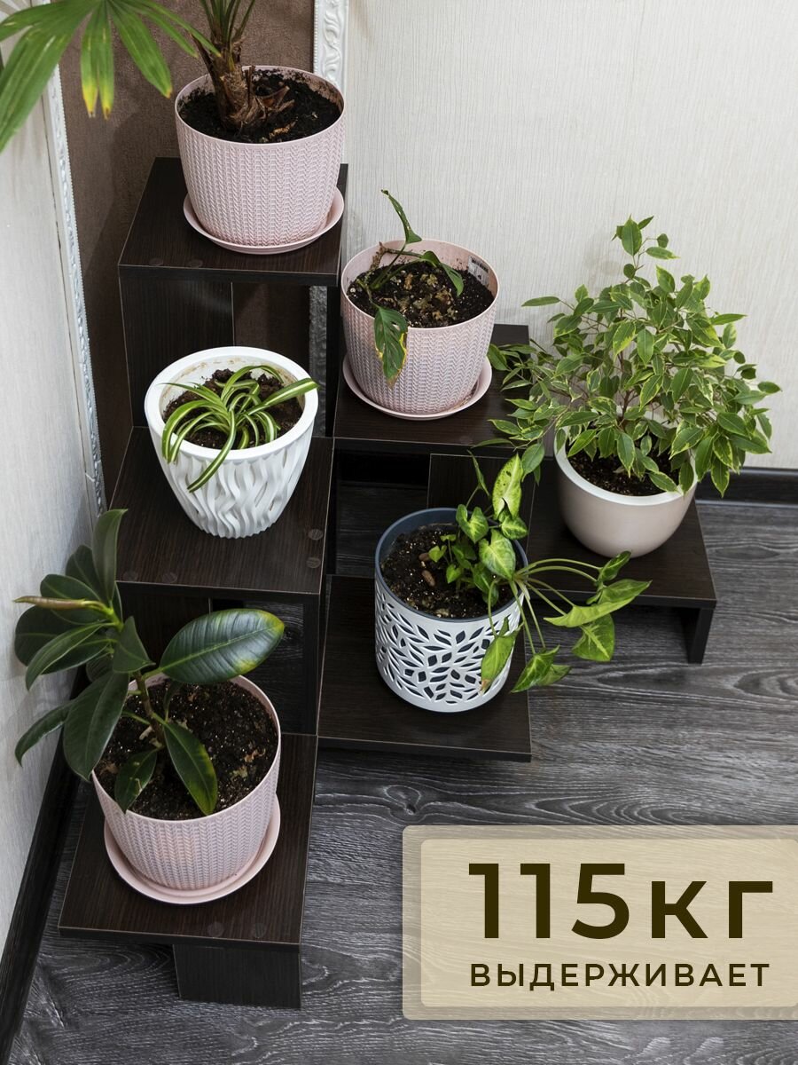 Подставка для цветов деревянная напольная венге 6 полок — фото 1