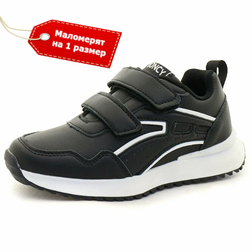 Кроссовки Boncy