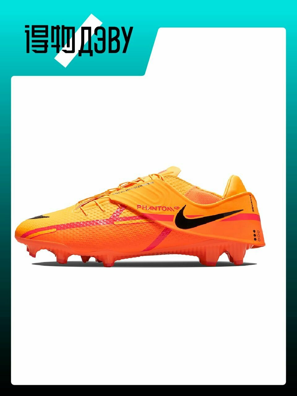 Бутсы NIKE