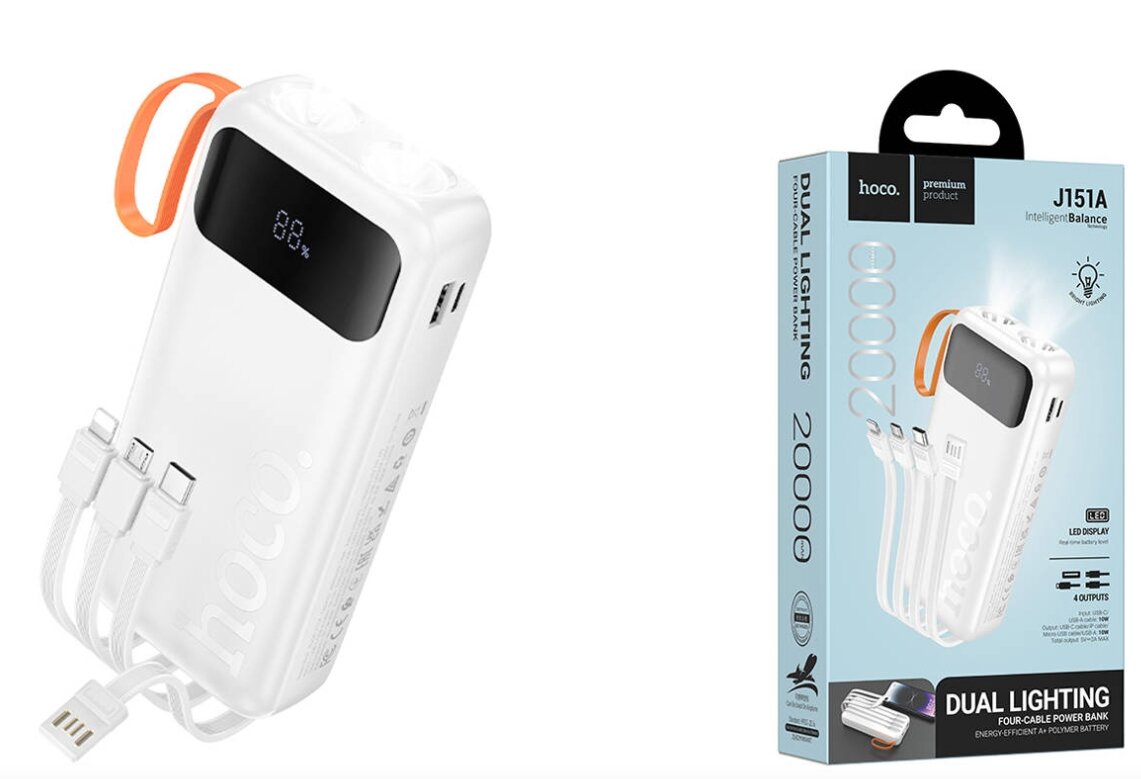 Портативный аккумулятор Power bank HOCO J151a 20000Ма с 4 кабелями зарядки и мощным фонариком черный/белый