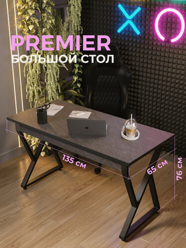 Изображение товара Стол компьютерный PREMIER Сланец Скиваро. Стол игровой / геймерский стол. Стол письменный для школьника,