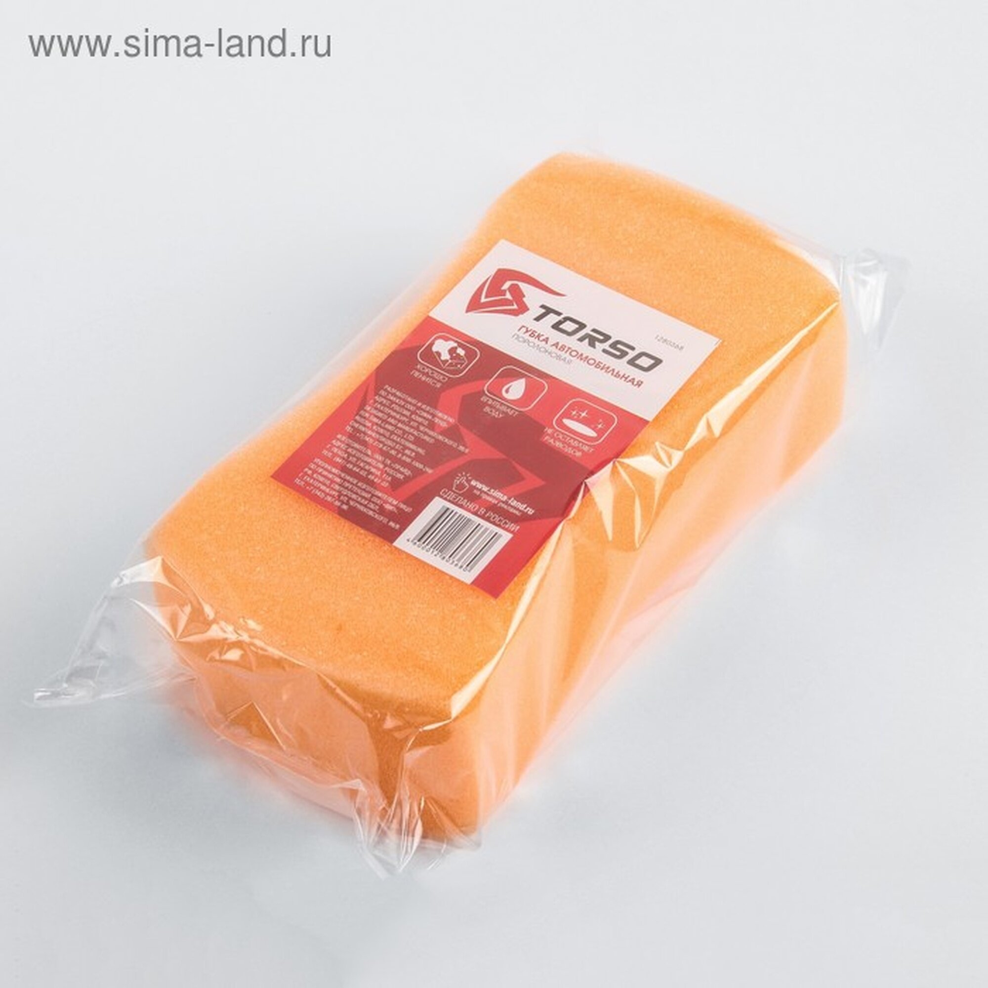 Губка автомобильная TORSO поролоновая микс 190х110х60 мм 1280368