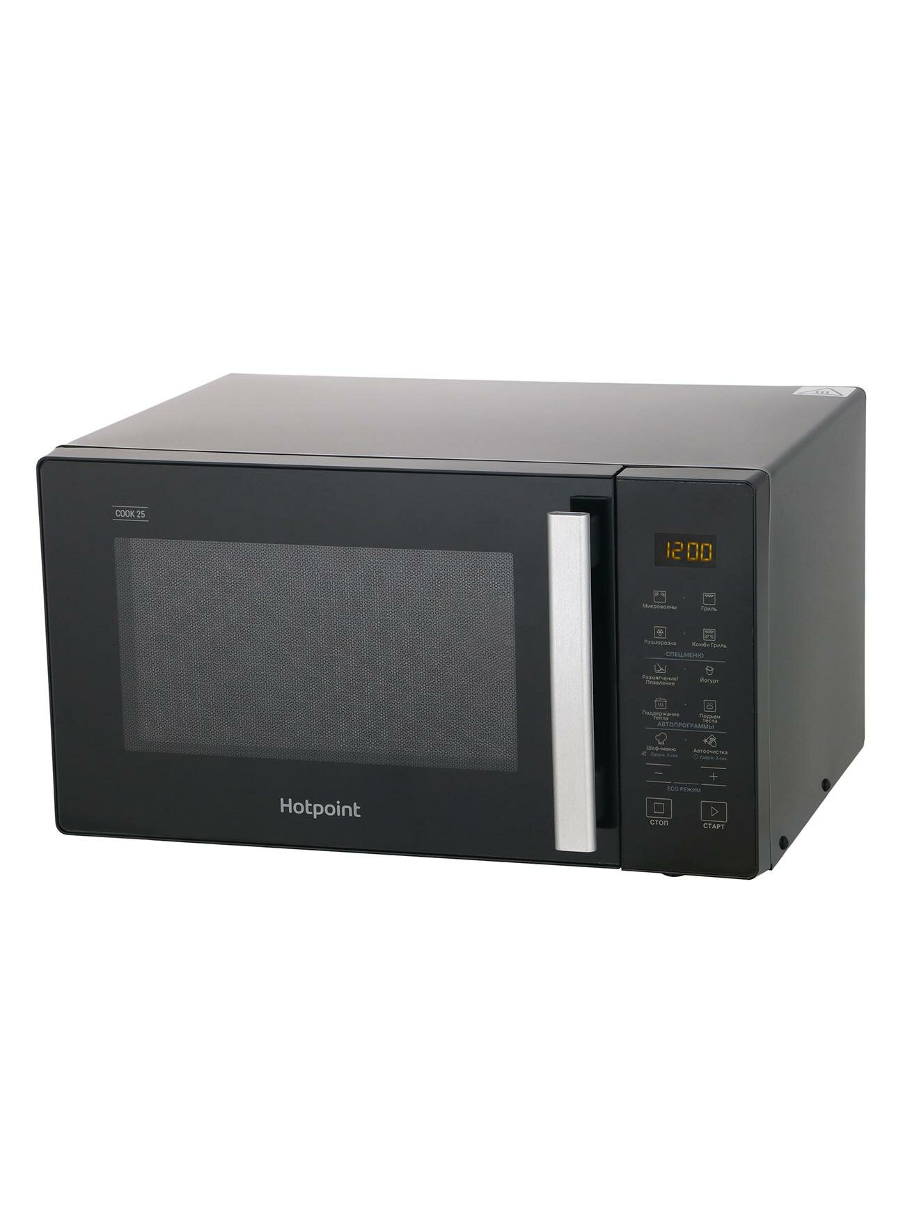 Микроволновая печь с грилем Hotpoint MWHA 253 B