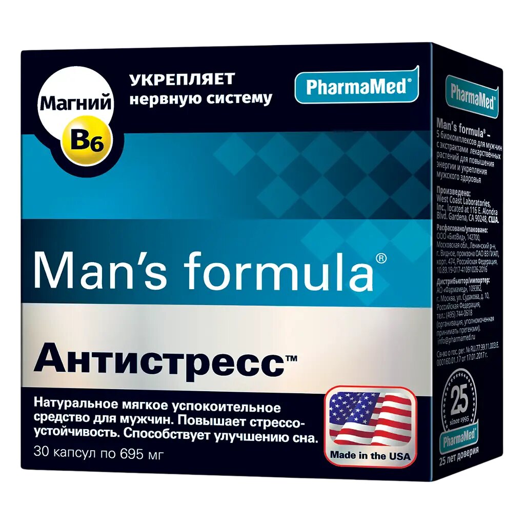 Man's formula / Менс формула Антистресс капсулы массой 695 мг 30 шт.