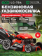 черный/красный 6