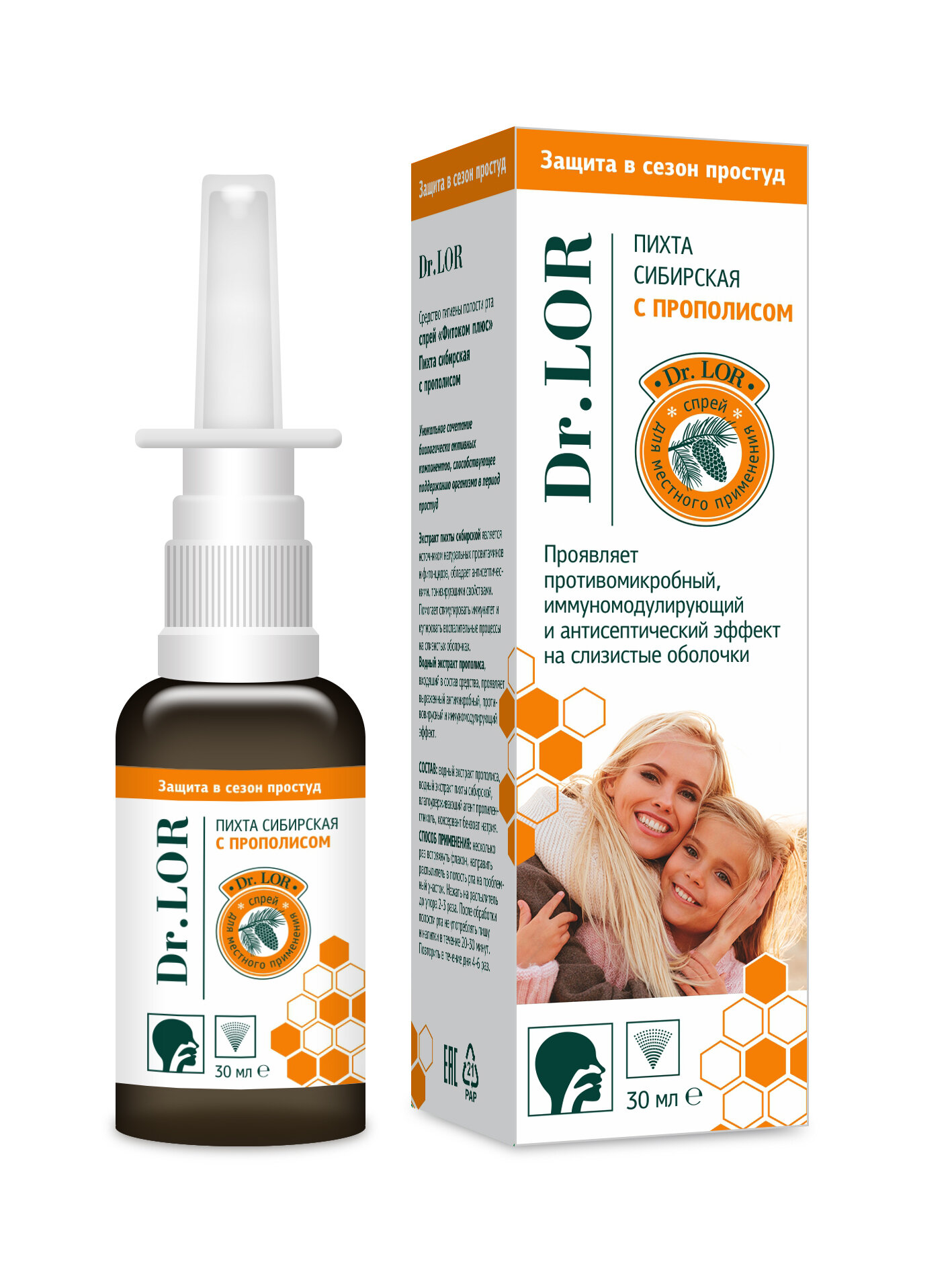 Спрей Др Лор д/полости рта сибирская пихта с прополисом 30 мл x1