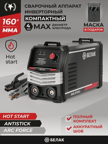 Изображение товара Сварочный аппарат инверторный 160А MMA M-160K белак Дуговая сварка