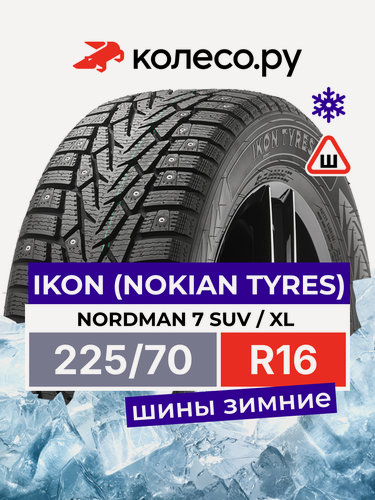 Изображение товара Шины зимние Ikon Tyres Ikon Nordman 7 SUV 225/70 R16 107T XL шипованная зимняя резина