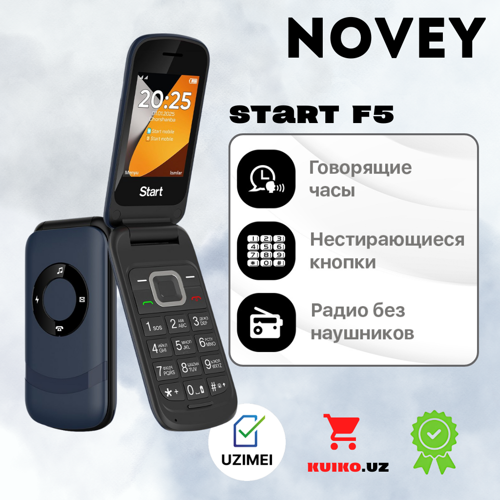 Смартфон Novey Start F5, Silver, экран 2.8 дюйма, двойной SIM, Bluetooth