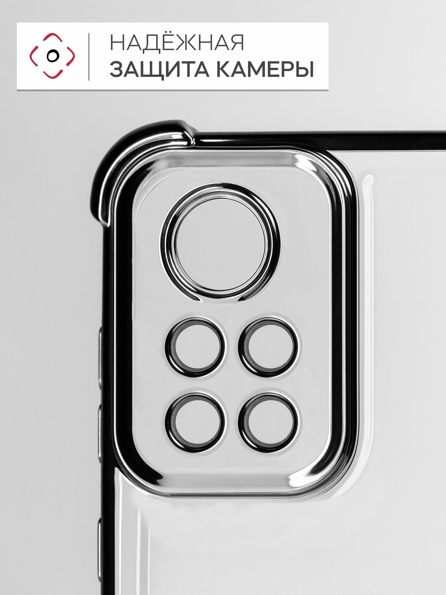 Чехол на Redmi 10 силикон противоударный; c защитой камеры ; — фото 1