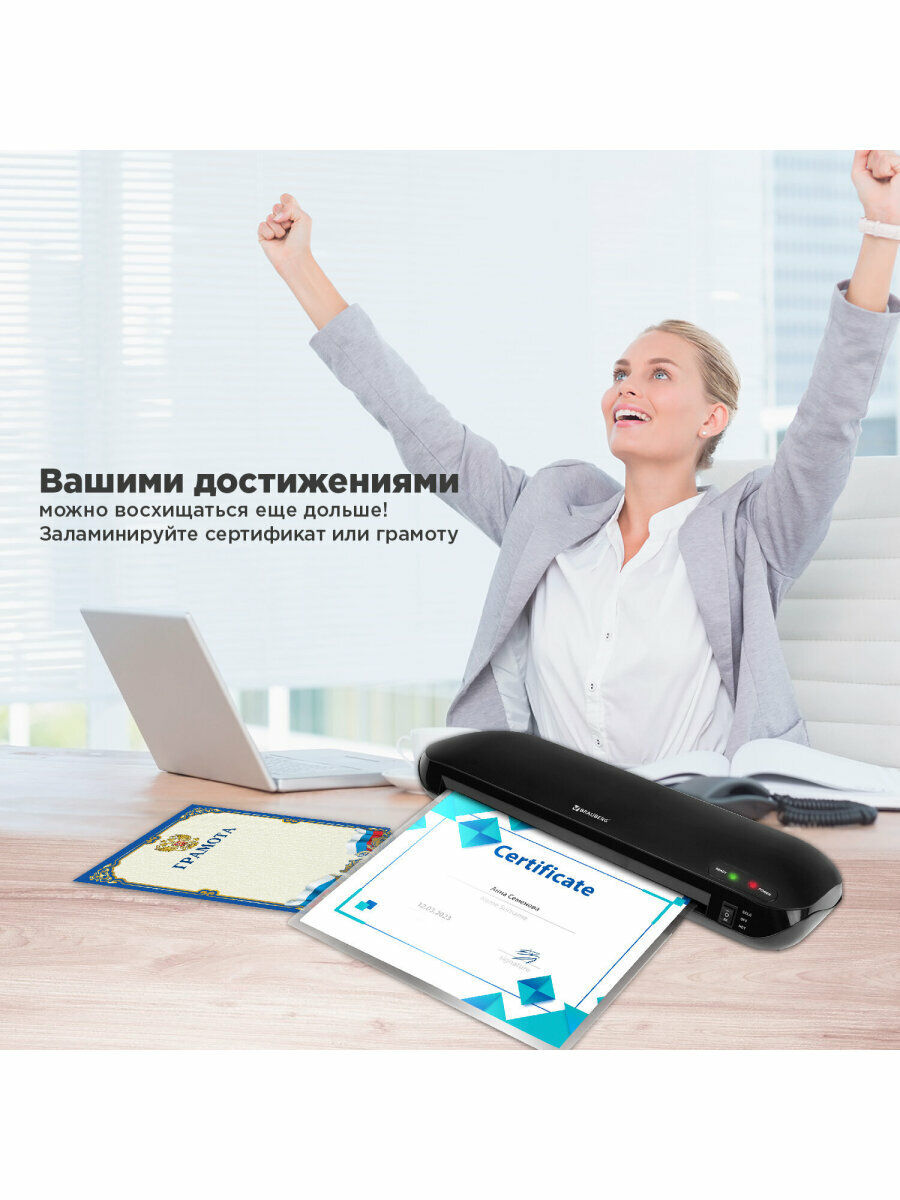 Ламинатор бумаги для офиса и дома с резаком роликовым А4 Brauberg Workstation, толщина пленки 75-150 мкм, 532623 — фото 1