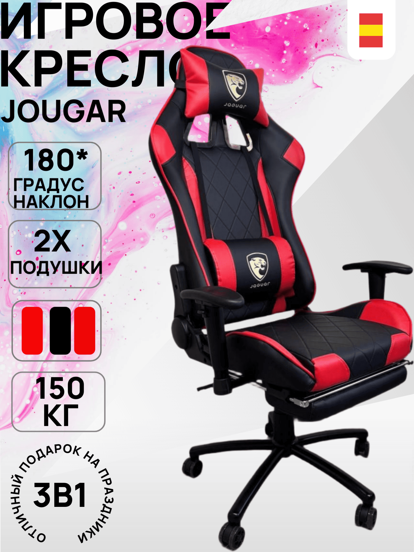 Офисное кресло GC-B RED GC-B RED ofis kreslosi quyidagi asosiy xususiyatlarga ega: