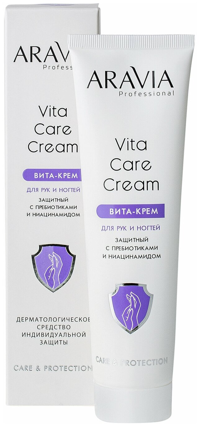 ARAVIA Вита-крем для рук и ногтей защитный Vita Care Cream с пребиотиками и ниацинамидом, 100 мл