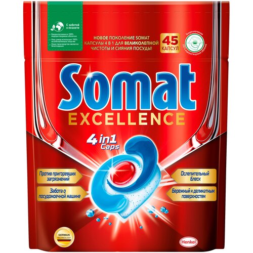 Капсулы Somat Excellence Caps 4в1, 30шт