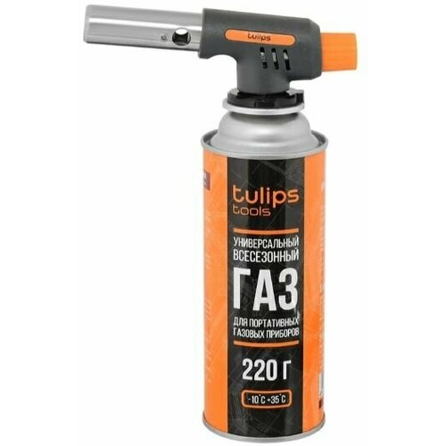 Горелка TULIPS газовая IG13-050 + баллон 220 гр. (IG13-051)
