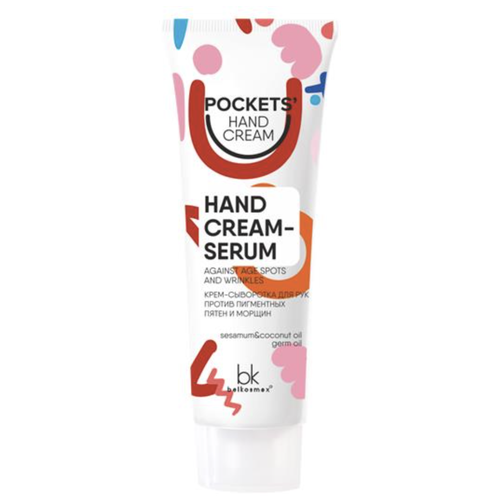 Belkosmex крем-сыворотка для рук против пигментных пятен и морщин, 30 мл belkosmex pockets hand cream крем сыворотка для рук против пигментных пятен и морщин 30г 6 шт