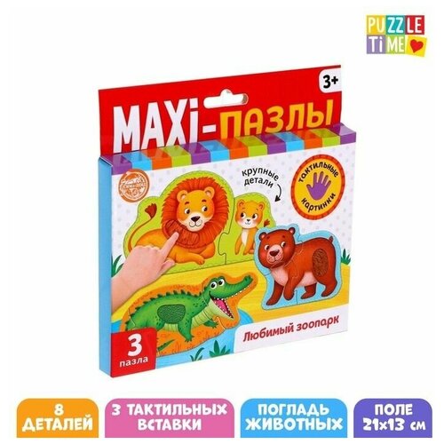 Puzzle time Макси пазлы с тактильными вставками «Любимый зоопарк» пазл пазлы развивающая игра головоломка мозаика puzzle time макси пазлы зоопарк с тактильными вставками 6 элементов