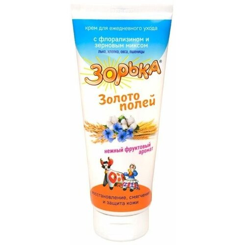 Зорька 200мл крем Золото полей Туба