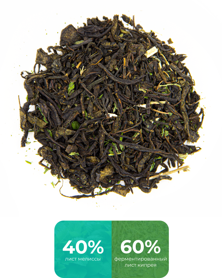 Чай Иван-чай ферментированный с мелиссой Предгорья Белухи / Smart Bee, 100 гр - фотография № 3