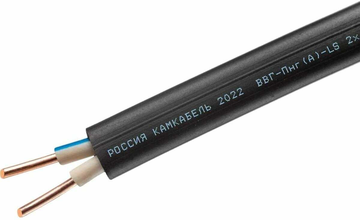 Электрический кабель Камкабель ВВГ-Пнг(А)-LS 2 х 1,5 кв.мм, 50 м - фотография № 1