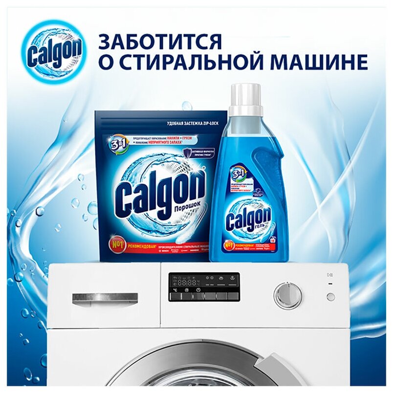 Смягчитель воды для стиральных машин Calgon 3в1, порошок, 400г - фотография № 6
